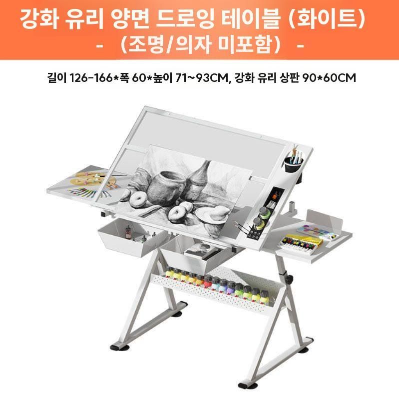 그림 그리는 책상 미술학원 화방 드로잉 작업대 블랙 좌측 보조패드 추가 - 상세 이미지 3