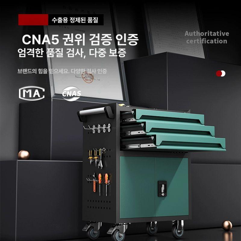 공구함 캐비넷 철제 서랍형 수납장 툴박스 현장 정리함 보관함 이동식 부품 서랍 작업대 다크나이트그린 3단 서랍 - 상세 이미지 3