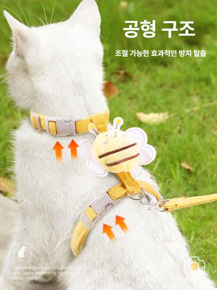 고양이 산책줄 목줄 토끼용 고양이줄 산책용 애완동물 캔버스베어 옐로우 S - 상세 이미지 4