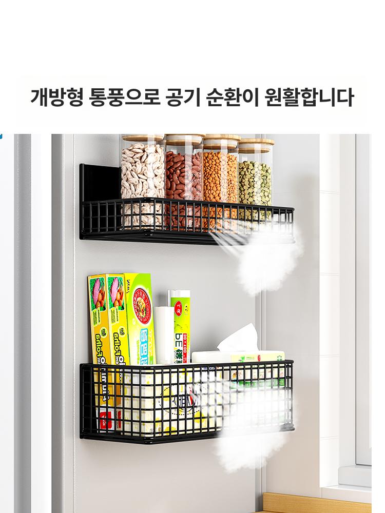 바구니 냉장고 자석수납함 자석걸이 거치대 세탁기 주방 현관 보관함 마그넷 바스켓 수납 블랙 대형 높이확장형 - 상세 이미지 2