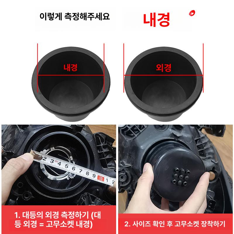 대형 램프 연장 방진 후면 커버 금형 그릇 대나무 그라우팅 꽃병 몰딩 화병 도예 G03 조절형 폐쇄형 후면 커버 단일 개별 포장 - 상세 이미지 5