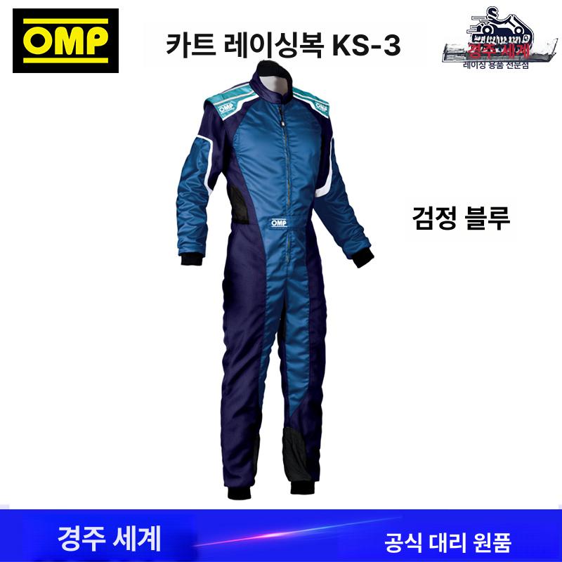 레이싱 슈트 오토바이 원피스 - 상세 이미지 4