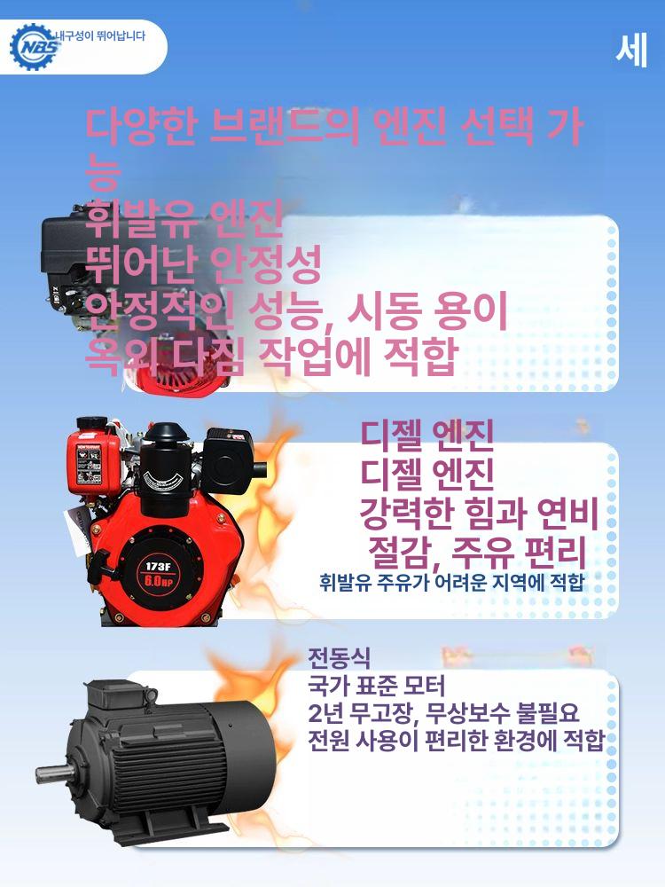 아스팔트 다짐기 콤팩터 가솔린포장기 도로공사 장비 - 상세 이미지 4