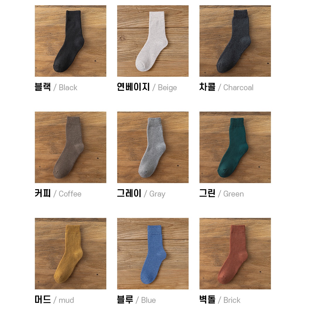 도톰한 무압박 기모양말 20켤레 겨울 남성 여성 중목 - 상세 이미지 2