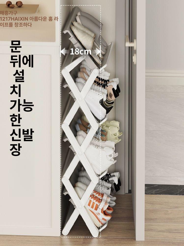 신발장 조립식 정리함 자취방 원룸 사무실 현관 벤치 수납 경사 스툴 슈즈렉 4단 좁은 공간용 - 상세 이미지 3