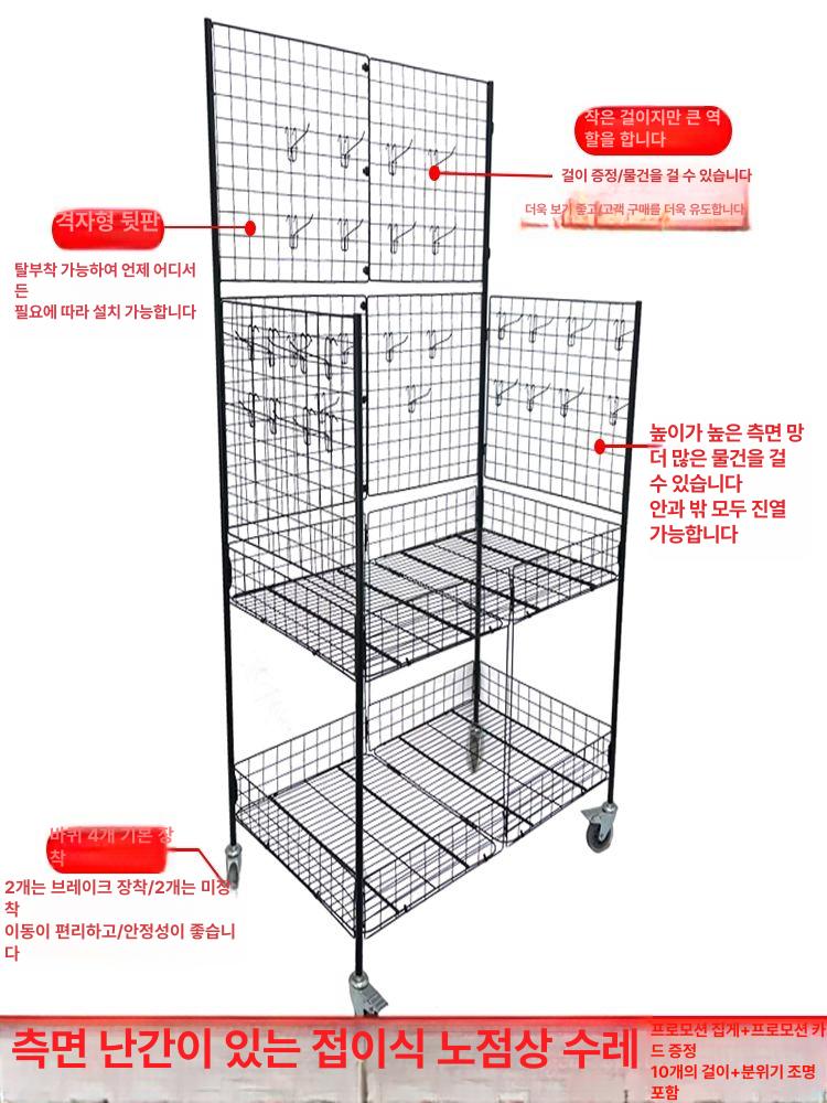노점 과자매대 진열대 가판대 마트 선반 편의점 - 상세 이미지 5