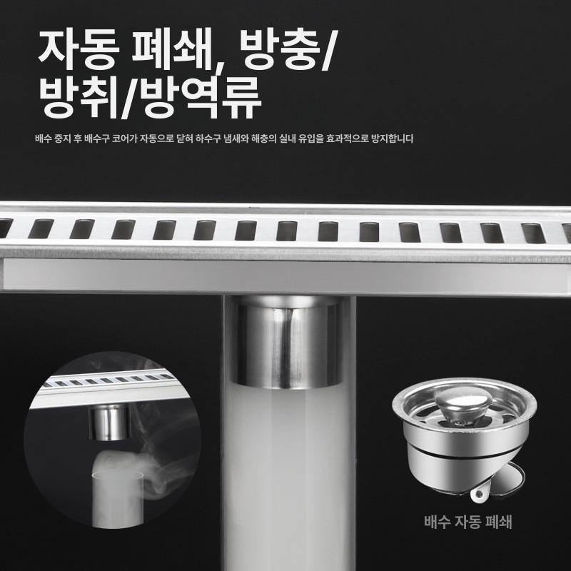 수영장 화장실 헤어라인 마개 온천 하수구 목욕탕 연못 배수구 스테인리스 트렌치 블랙 70cm 중앙 배수구 - 상세 이미지 5