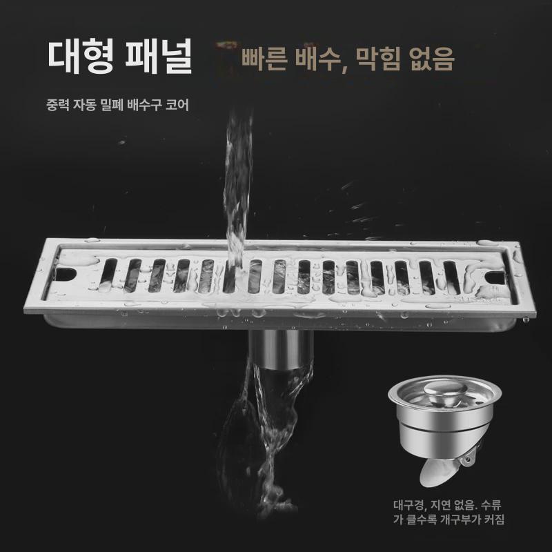 수영장 화장실 헤어라인 마개 온천 하수구 목욕탕 연못 배수구 스테인리스 트렌치 블랙 70cm 중앙 배수구 - 상세 이미지 4