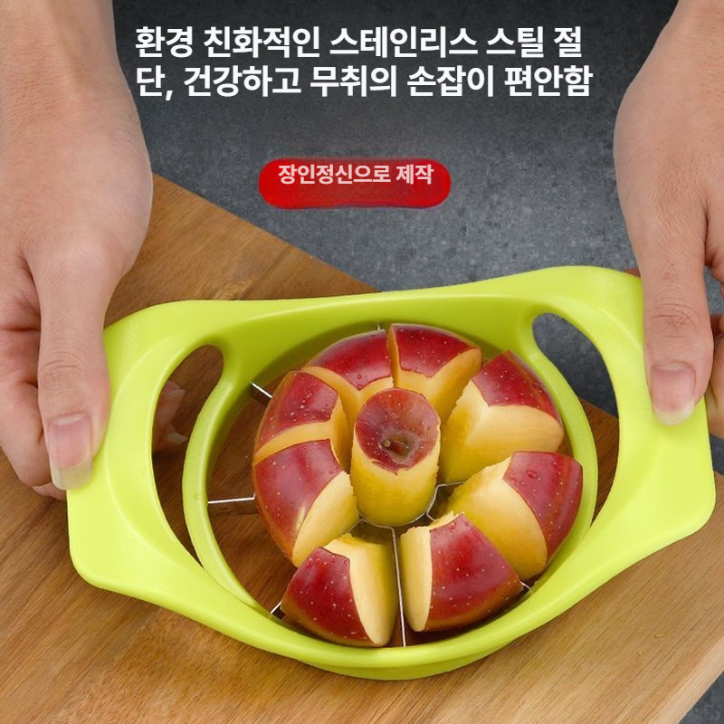 스테인 사과 과일 절단기 다기능 슬라이서 커터기 실리콘 손잡이 1개 - 상세 이미지 3