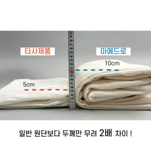 남자골덴바지 남자코듀로이팬츠 밴딩기모바지 착용 후기 | 사이즈/핏 총정리 - 상품 이미지 2
