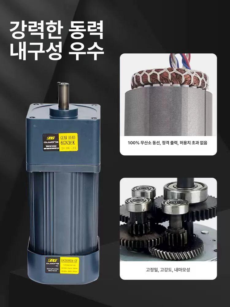 DC 감속모터 기어드모터 전동기 자동화설비 구동모터 - 상세 이미지 2