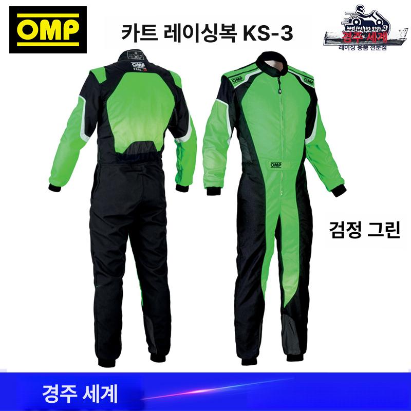 레이싱 슈트 오토바이 원피스 - 상세 이미지 5