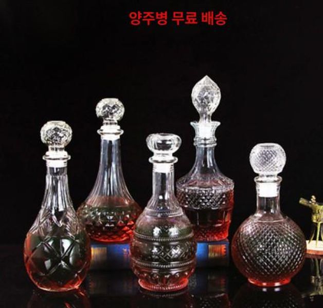 유리 위스키 보틀 인테리어 주류 보관병 디캔더 글래스락 하프갤런 술병 내열 투명 불탑 250ml - 상세 이미지 4
