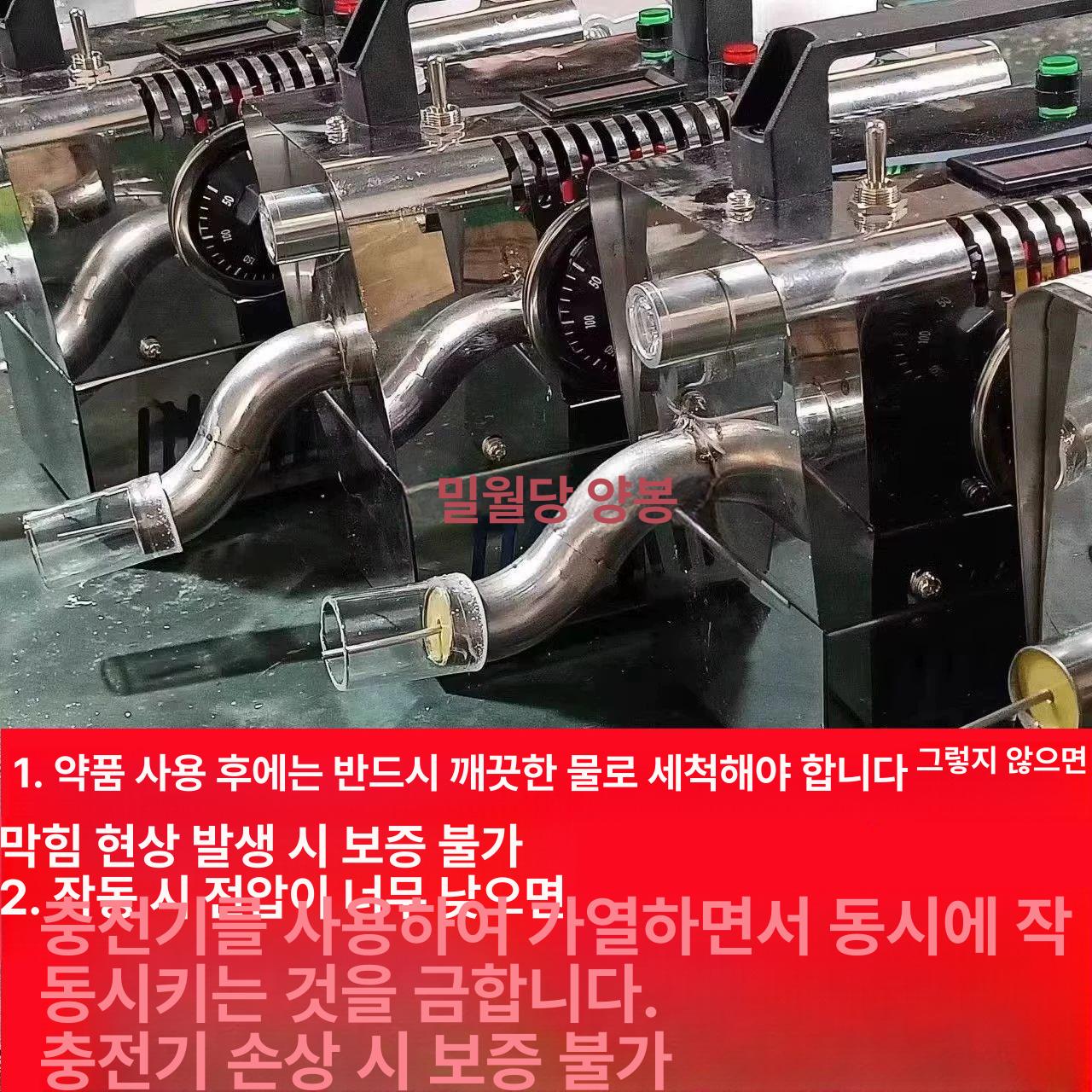 벌집 연무기 양봉 전동식 소독기 분무기 연막 구제 해충 - 상세 이미지 3