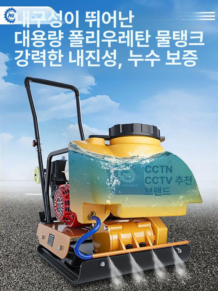 아스팔트 다짐기 콤팩터 가솔린포장기 도로공사 장비 - 상세 이미지 3