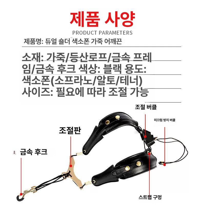 가죽 어깨끈 색소폰 스트랩 거치대 백팩 악기 편안한 목끈 넥스트랩 편안함 부드러운 관악기 블랙 56cm - 상세 이미지 5
