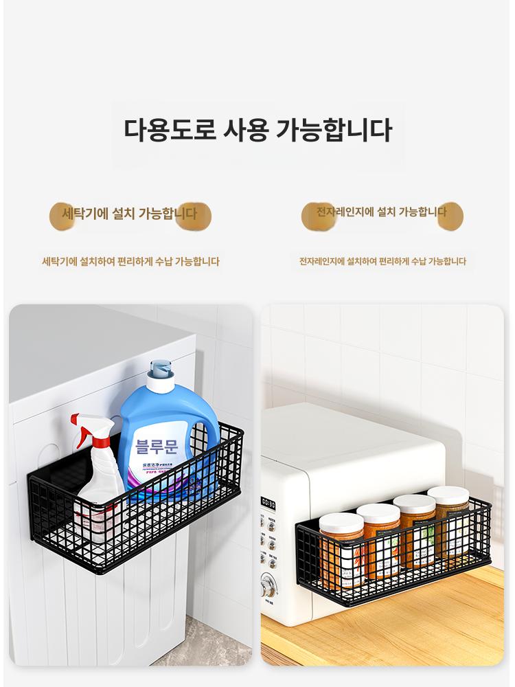 바구니 냉장고 자석수납함 자석걸이 거치대 세탁기 주방 현관 보관함 마그넷 바스켓 수납 블랙 대형 높이확장형 - 상세 이미지 4