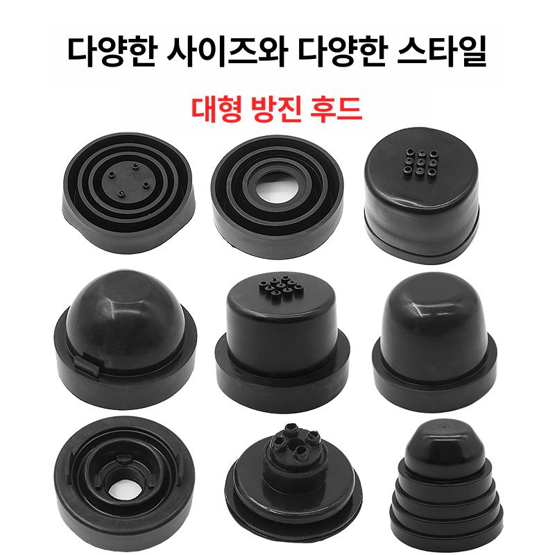 대형 램프 연장 방진 후면 커버 금형 그릇 대나무 그라우팅 꽃병 몰딩 화병 도예 G03 조절형 폐쇄형 후면 커버 단일 개별 포장 - 상세 이미지 3