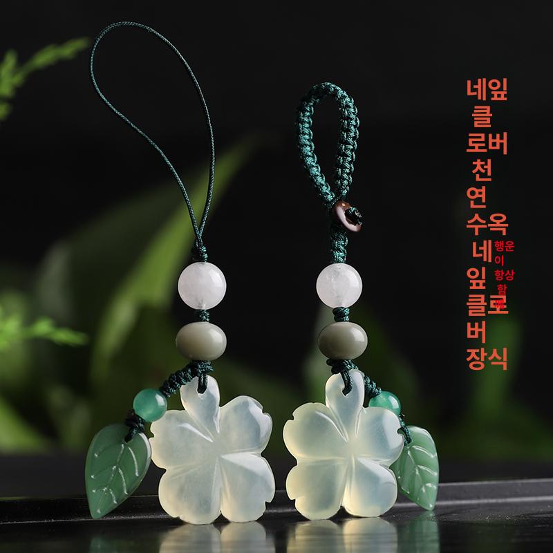 열쇠고리 네잎 키링 부적 핸드폰 거북이 키홀더 완제품 손뜨개 부자재 양말목 럭키 크로버 심플스타일 키체인 - 상세 이미지 3