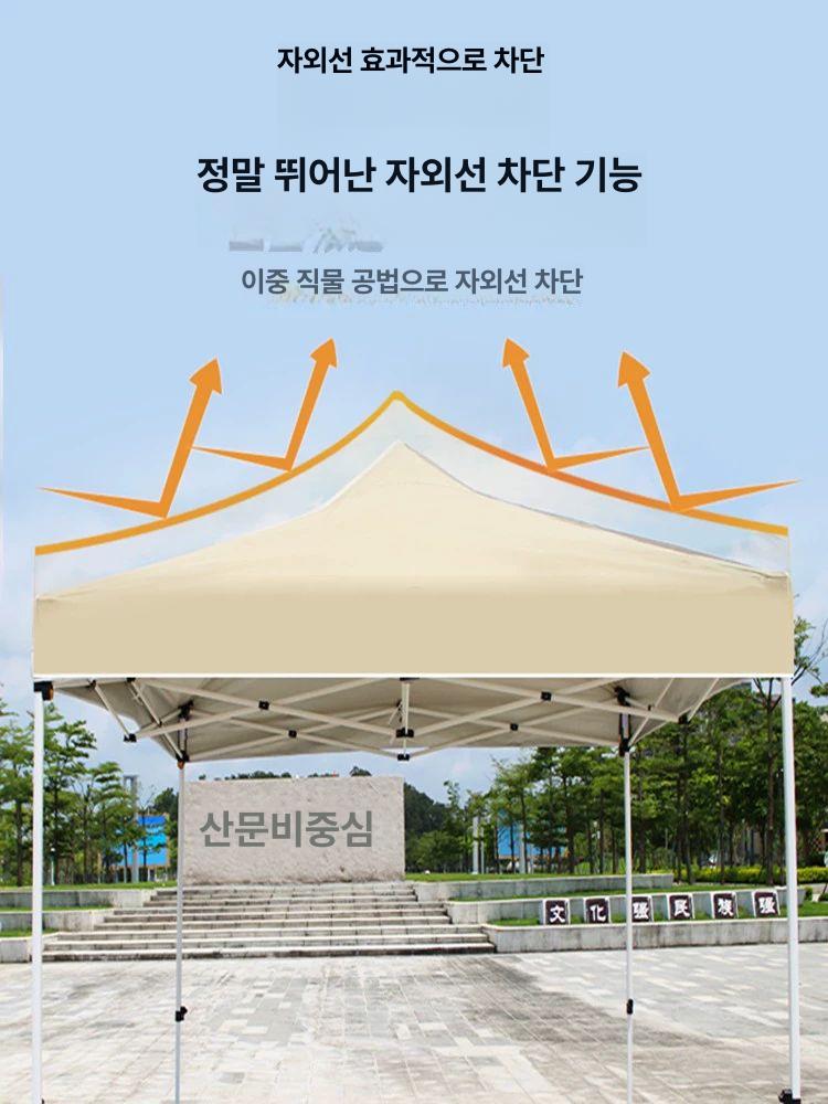 삿갓 타프 캠핑 렉타 접이식 천막 파라솔 모기장 헥사 - 상세 이미지 3