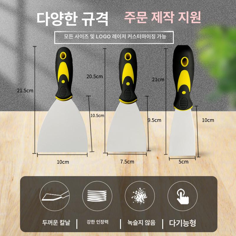 스텐 스페츌리 청소 퍼티칼 헤라 표면 수작업 클리닝 녹제거 껌칼 다용도 스테인레스 2인치 오일그레이 칼 - 상세 이미지 4