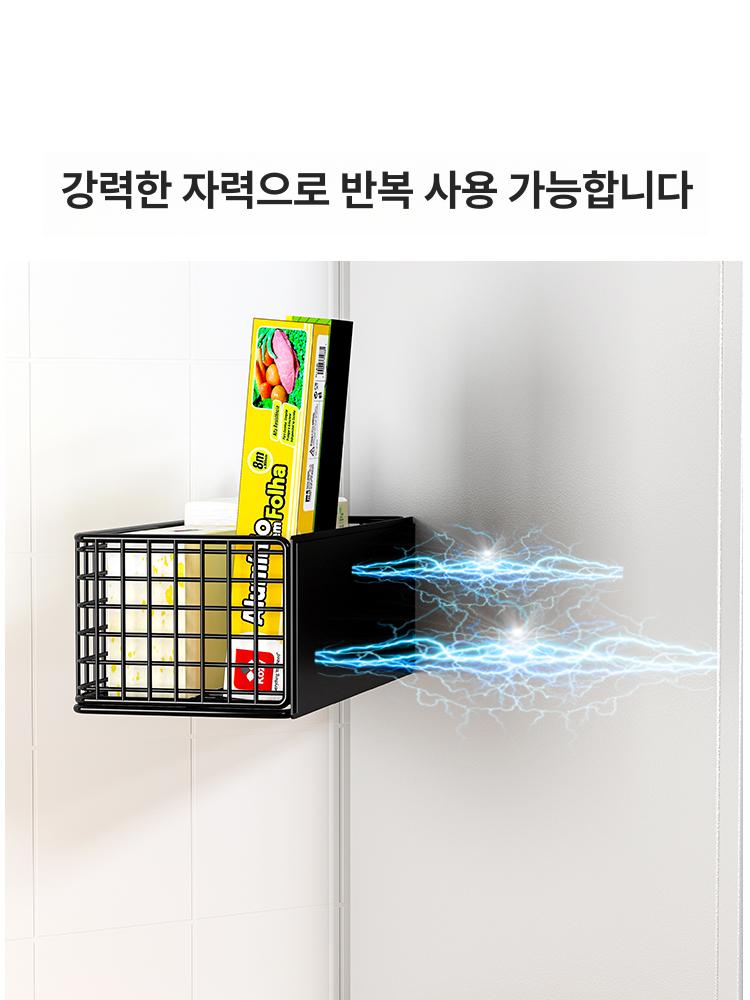 바구니 냉장고 자석수납함 자석걸이 거치대 세탁기 주방 현관 보관함 마그넷 바스켓 수납 블랙 대형 높이확장형 - 상세 이미지 3