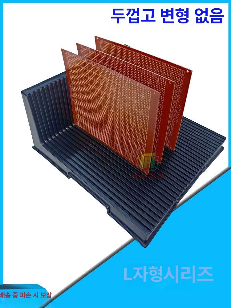 PCB 매거진 제전 트레이 보관 리워크 격리 전장 ESD 스트립 470x138x35mm 4단 브리지 보드 - 상세 이미지 5