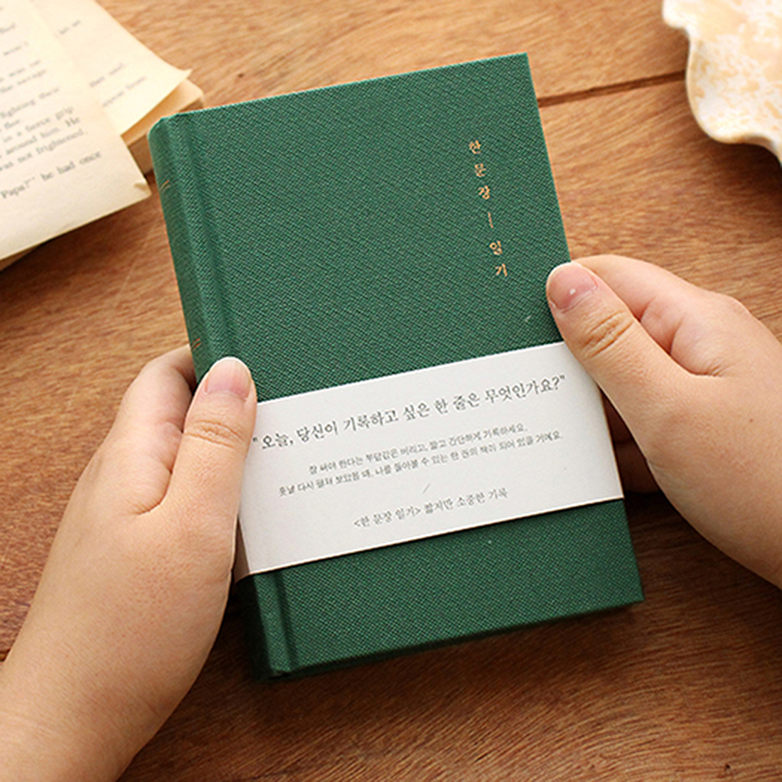 한문장 감사 일기 어른 감정 비밀 성인일기장 데일리 1년 일일 다이어리 - 상세 이미지 3