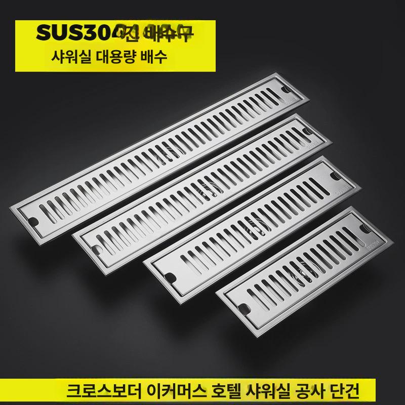 수영장 화장실 헤어라인 마개 온천 하수구 목욕탕 연못 배수구 스테인리스 트렌치 블랙 70cm 중앙 배수구 - 상세 이미지 2