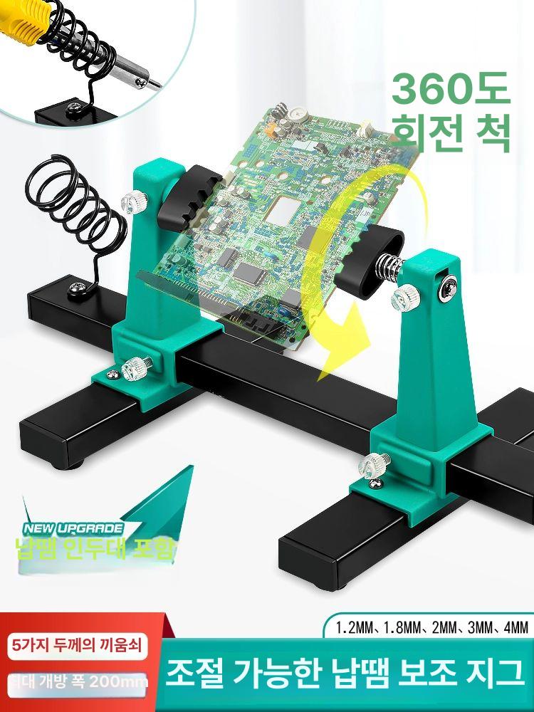 지지대 납땜 PCB 및 커넥터 고정 어댑터 고전류 클램프 리셉터클 회로 와이어 소켓 인두 거치대 포함 단축형 - 상세 이미지 2