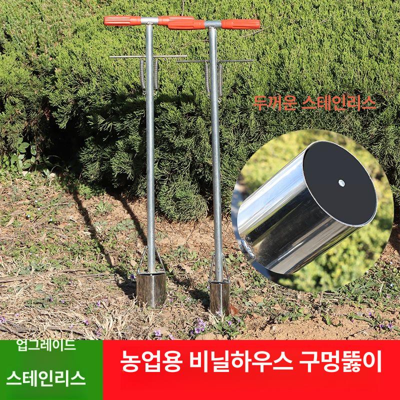 이식기 모종 집게 농사 텃밭 마늘 농업용 구멍 상추 감자파종기 삽 씨앗 자동파종 흙 5cm - 상세 이미지 3