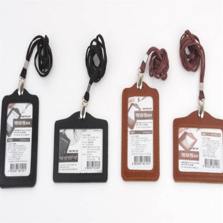 으뜸 가죽형 목걸이명찰 사원증케이스 행사용명찰 출입증목걸이
