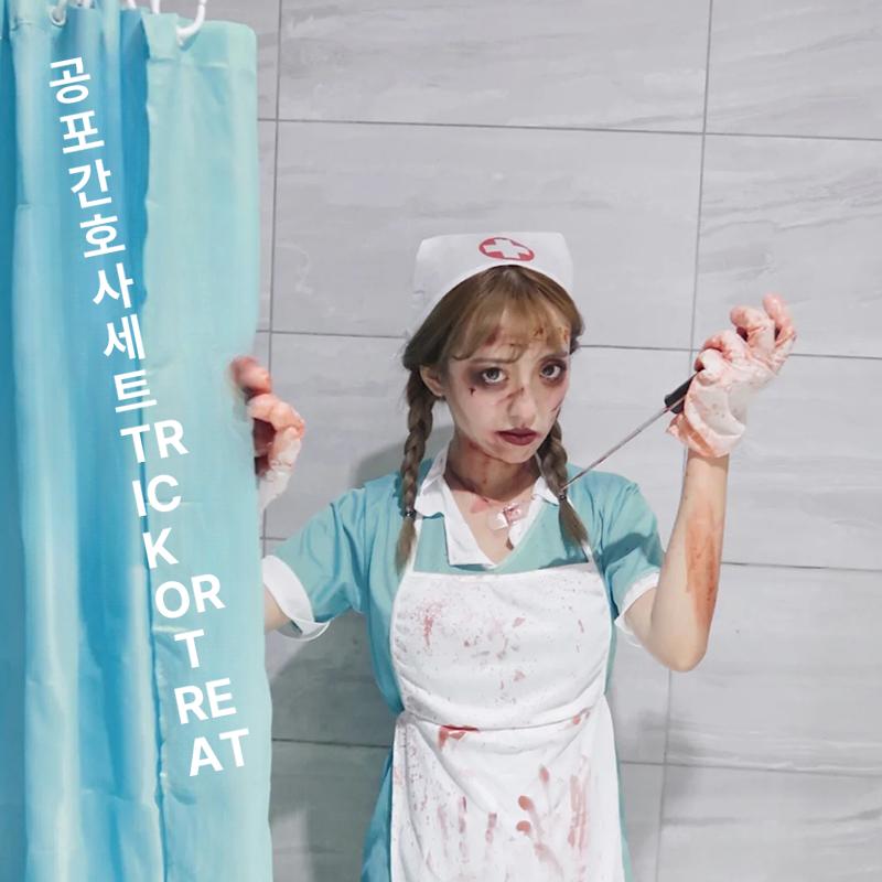 간호사 코스튬 공포 신부 분장 핼러윈 유령 할로윈데이 피묻은 원피스 복장 호러 제복 이벤트 포효한 간호사 W-27 - 상세 이미지 3
