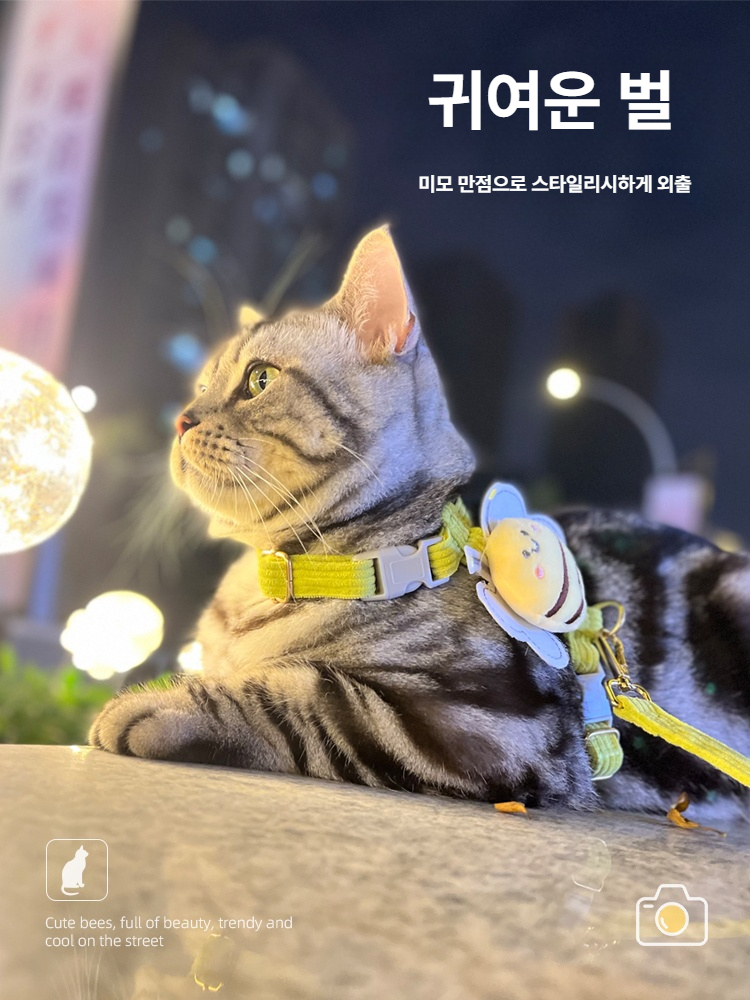 고양이 산책줄 목줄 토끼용 고양이줄 산책용 애완동물 캔버스베어 옐로우 S - 상세 이미지 5