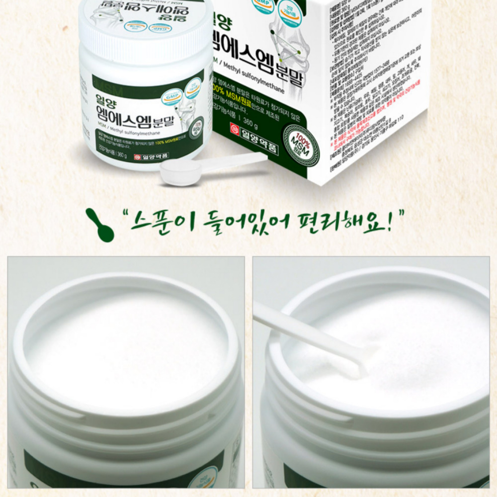 일양엠에스엠분말 360g, 10개 - 상세 이미지 4