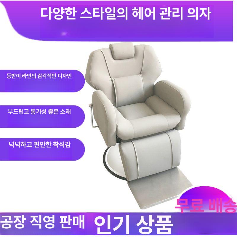 미용 전동 의자 체어 헤어 조절 네일샵 리클라이너 - 상세 이미지 2