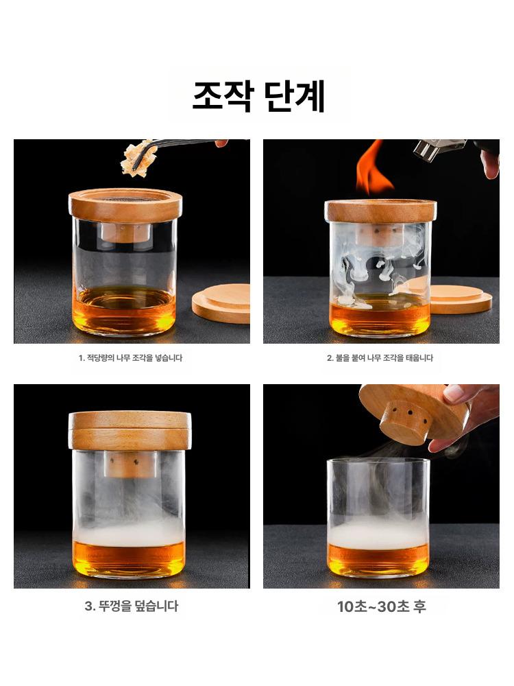 위스키 스모키페어링 훈연키트 스모커 스모크 와인 페어링 스모킹 매장용 버킷 대형-사펠리 스모커 - 상세 이미지 5