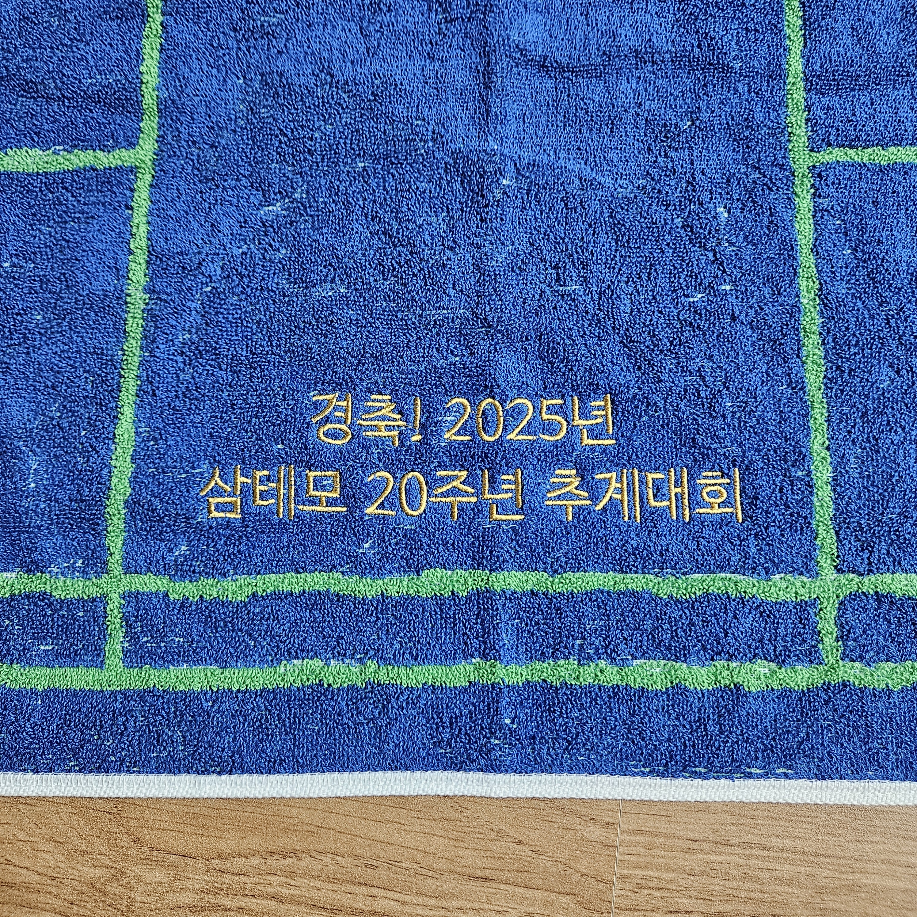 요넥스 테니스 타월 수건 스포츠타올 면 100 동호회 선물 기념품 대용량 자수각인 2025 상품 이미지