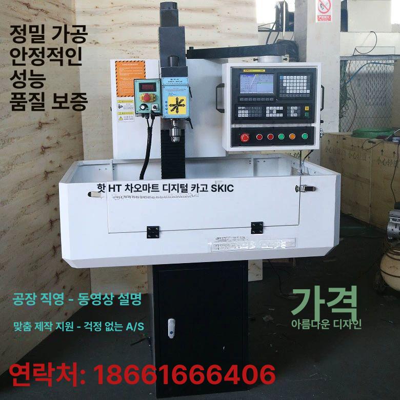소형 밀링머신 탁상용공작기계 금속가공 디지털밀링 - 상세 이미지 2