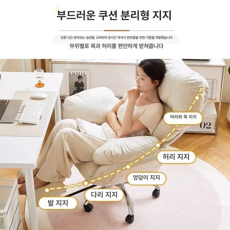 방송용 게이밍의자 사무용의자 발받침 컴퓨터체어 - 상세 이미지 4