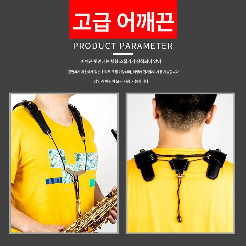 가죽 어깨끈 색소폰 스트랩 거치대 백팩 악기 편안한 목끈 넥스트랩 편안함 부드러운 관악기 블랙 56cm - 상세 이미지 3
