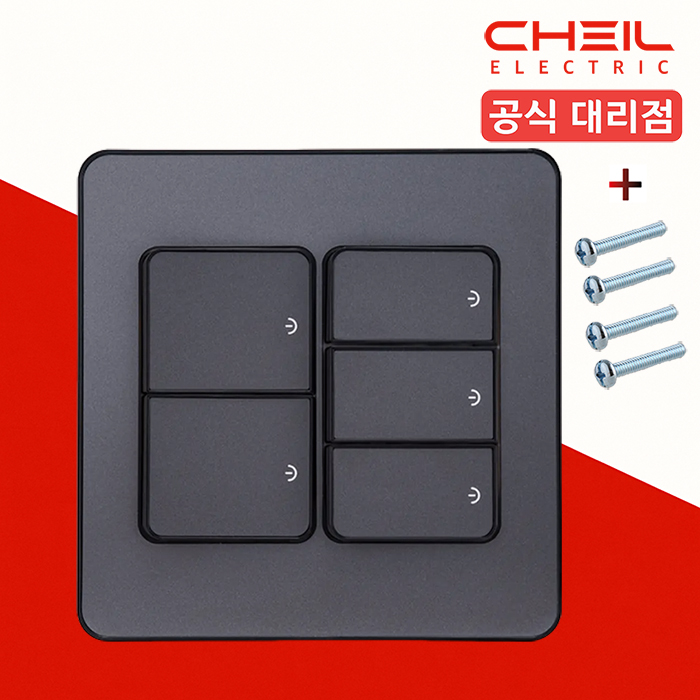 제일 디아트 스위치 중5구 정사각 전등 전기 방 거실 교체 메탈그레이 - 상품 이미지
