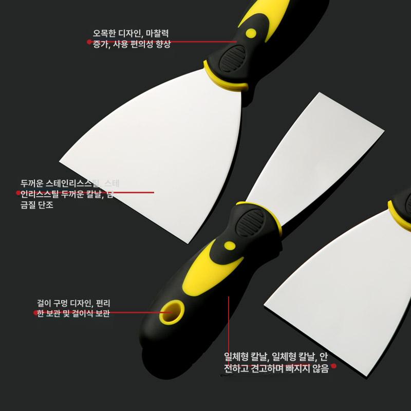 스텐 스페츌리 청소 퍼티칼 헤라 표면 수작업 클리닝 녹제거 껌칼 다용도 스테인레스 2인치 오일그레이 칼 - 상세 이미지 3