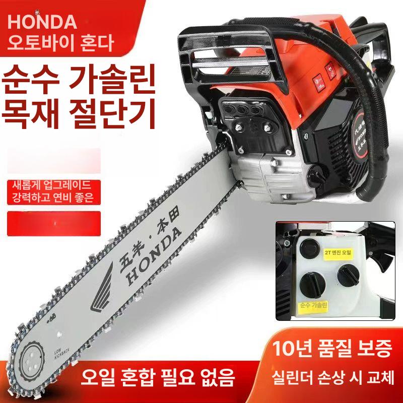 엔진톱 가솔린 충전 체인 고출력 벌목 옐로 목재 벌목톱 - 상세 이미지 3