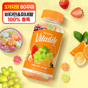 뉴트리모션 비타바이트 비타민B C&D 젤리 프루티 멀티 비타 구미 젤리 비타민B 에너지 구미 젤리 3종 기획세트 이미지 7