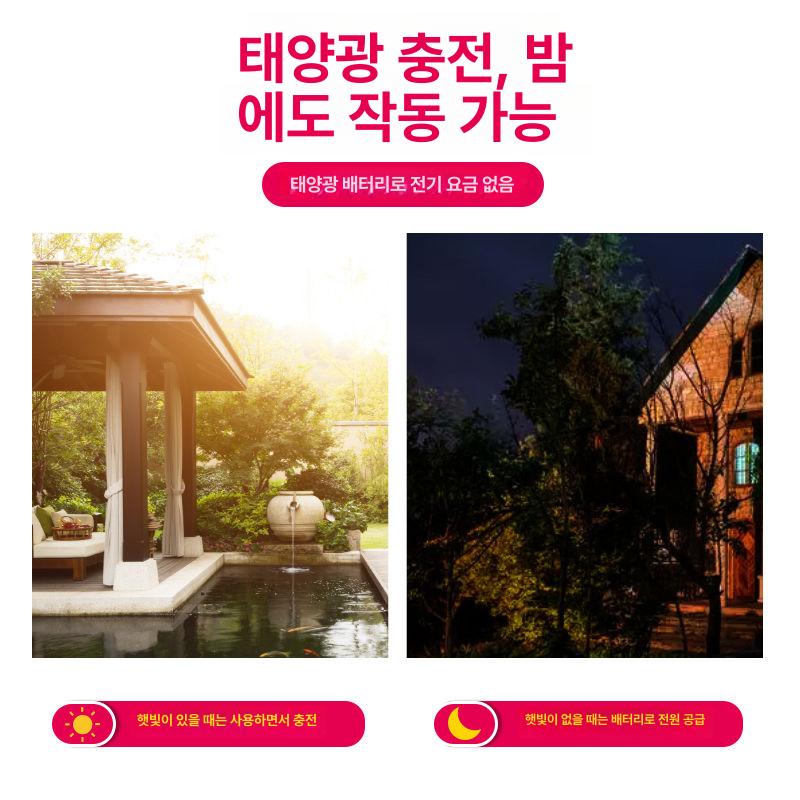 태양광 분수펌프 연못조경 분수대 어항순환 수경장식 - 상세 이미지 3