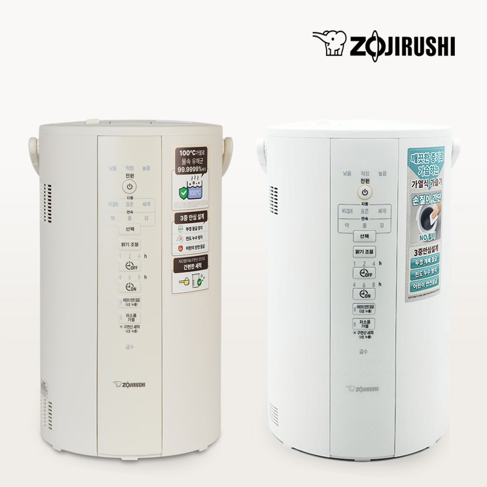 조지루시 가열식 가습기 4L 대용량 220V 가격 추이 리빙톡톡 조지루시 가열식 가습기 4L 대용량 220V - 최저가 329,000원