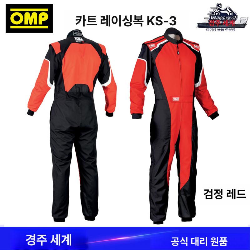 레이싱 슈트 오토바이 원피스 - 상세 이미지 3