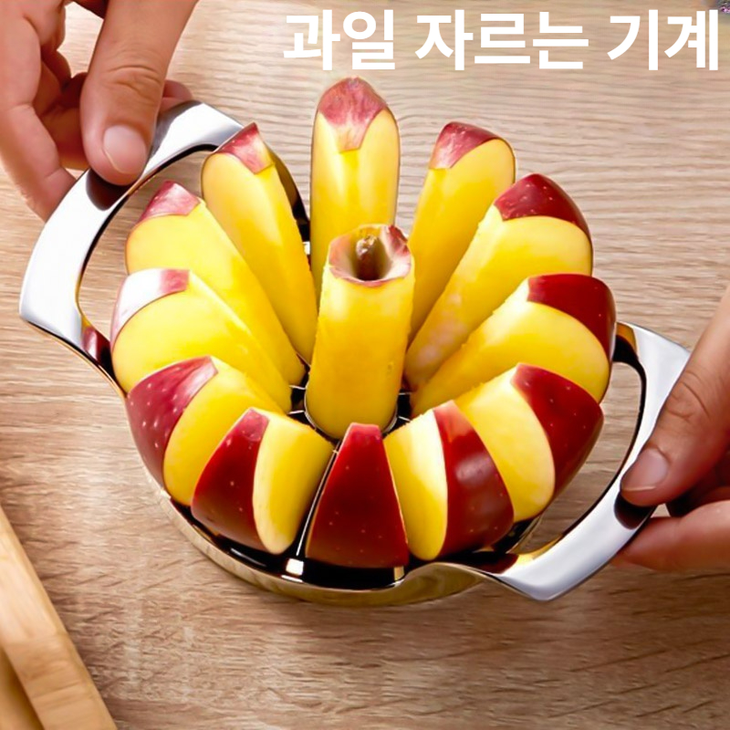 스테인 사과 과일 절단기 다기능 슬라이서 커터기 실리콘 손잡이 1개 - 상세 이미지 2