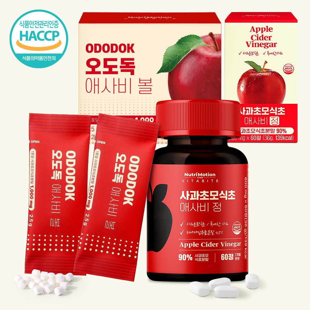 애사비알약 비타바이트 오도독 애사비 크런치볼 사과초모식초 초고함량 애사비 정 세트 - 상품 이미지